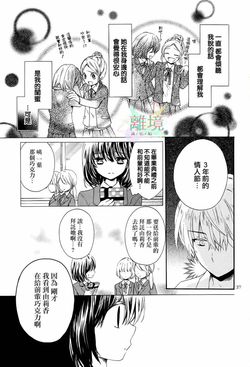 阳春白雪之时全1话图