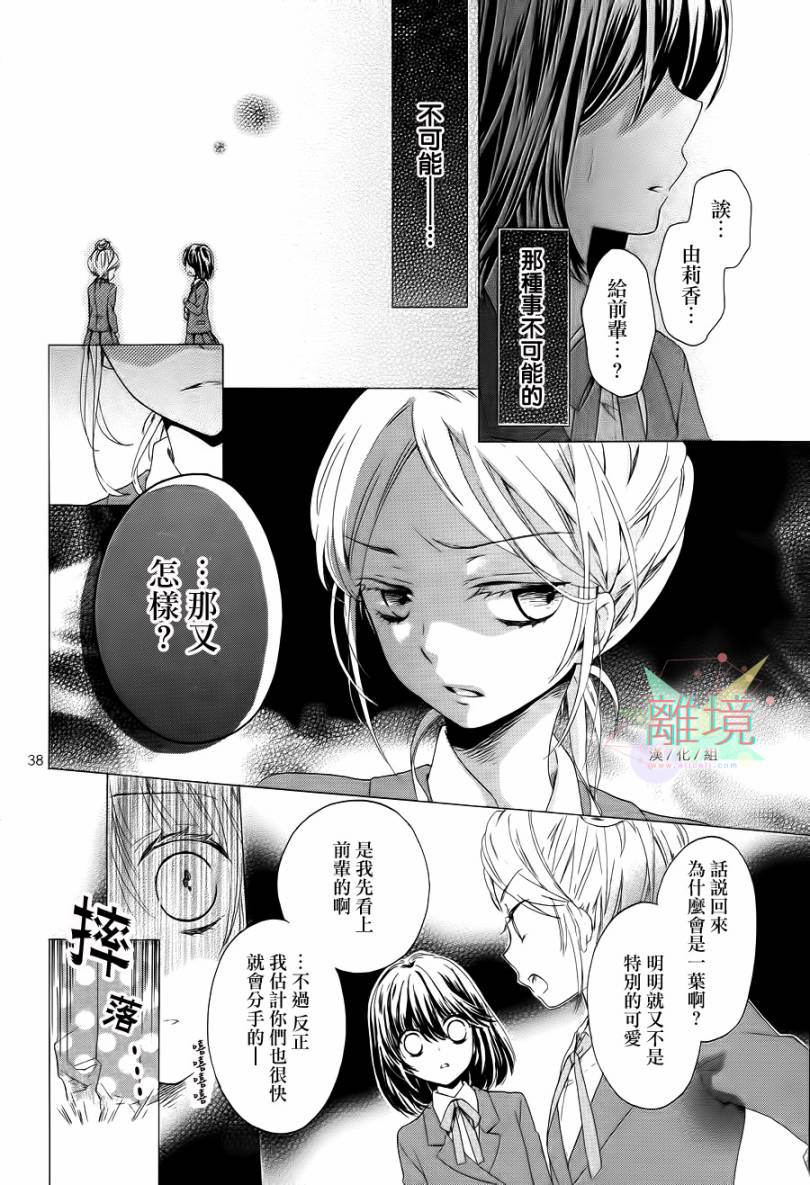 阳春白雪之时全1话图