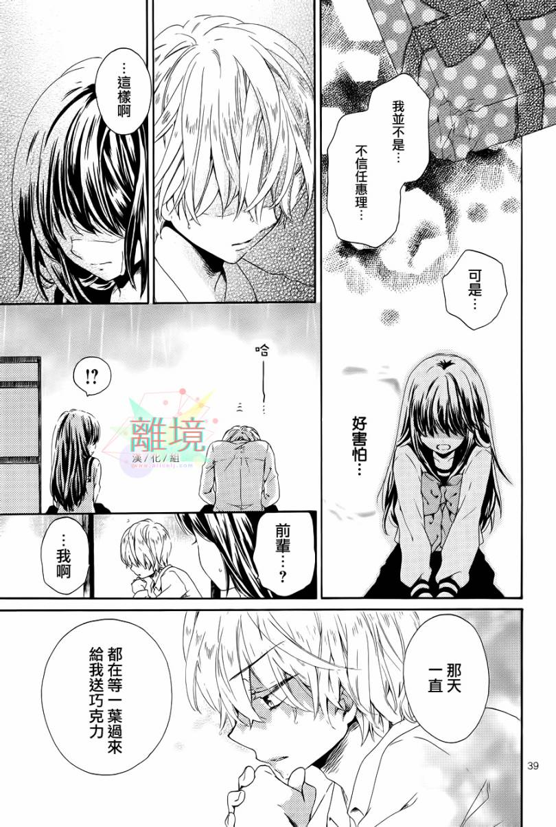 阳春白雪之时全1话图