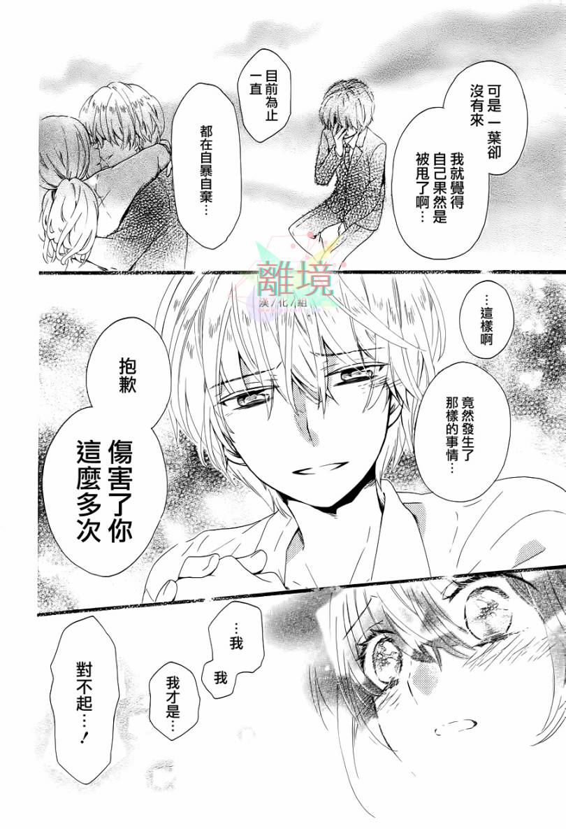 阳春白雪之时全1话图