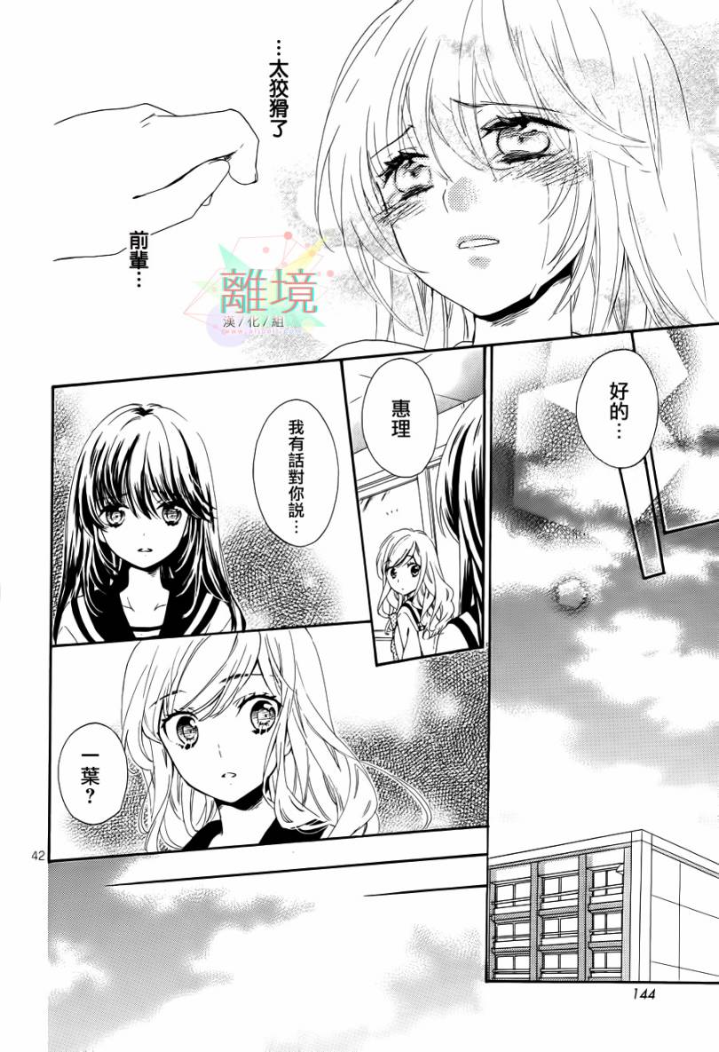 阳春白雪之时全1话图