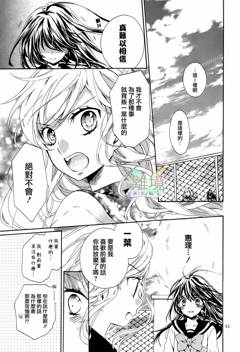 阳春白雪之时全1话图