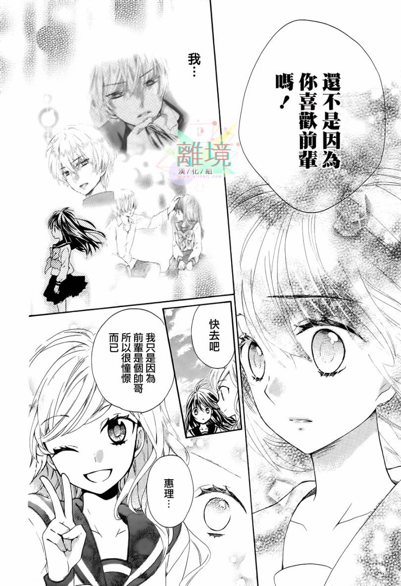 阳春白雪之时全1话图