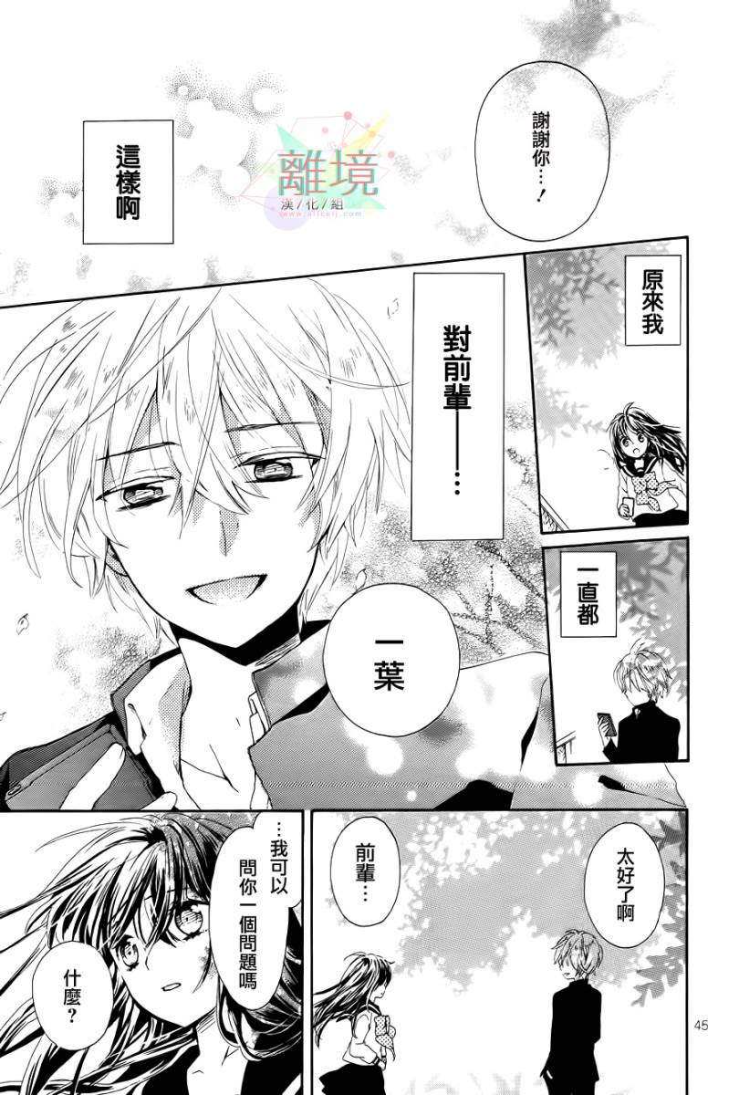 阳春白雪之时全1话图