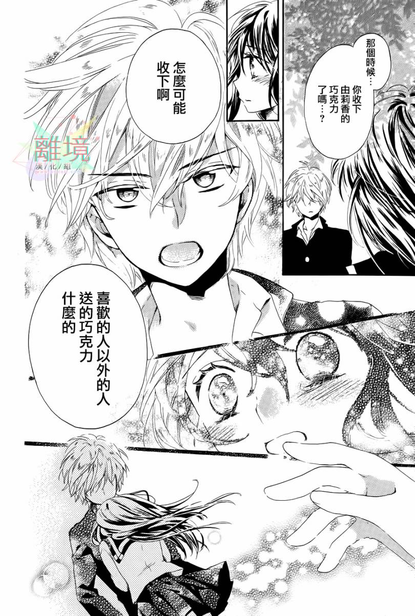 阳春白雪之时全1话图