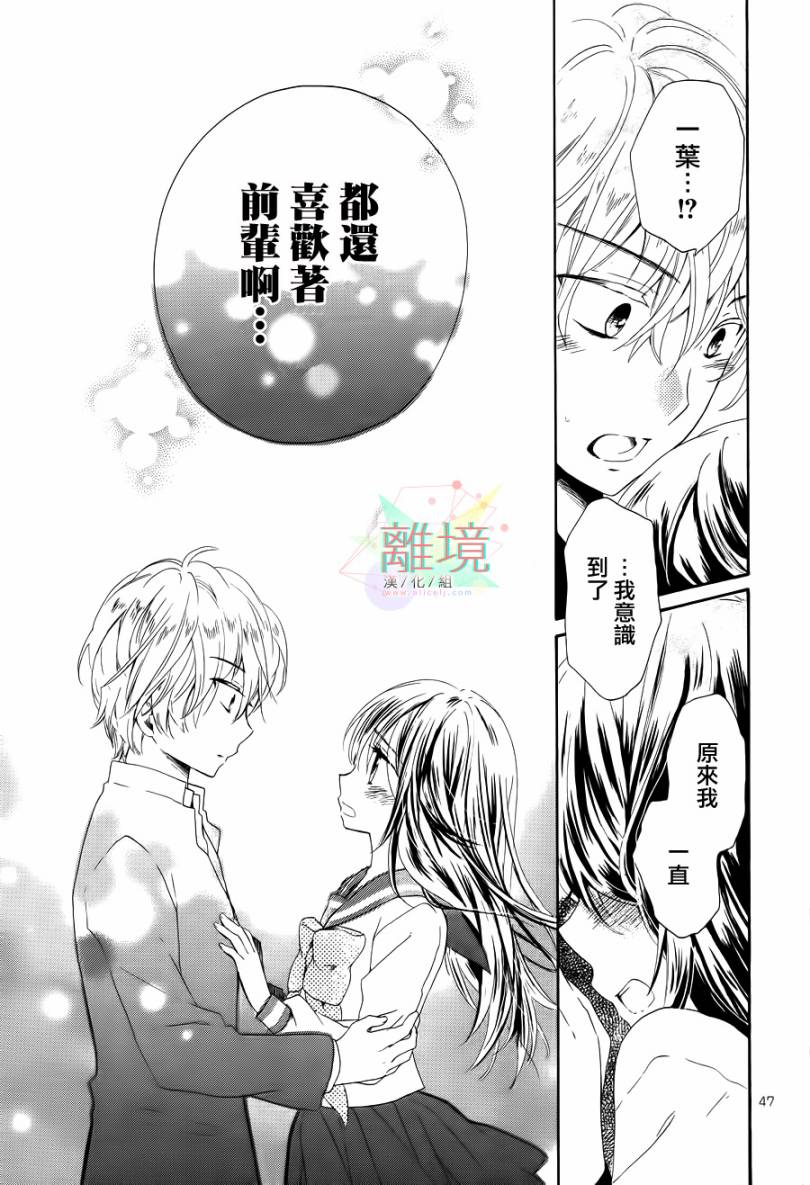 阳春白雪之时全1话图