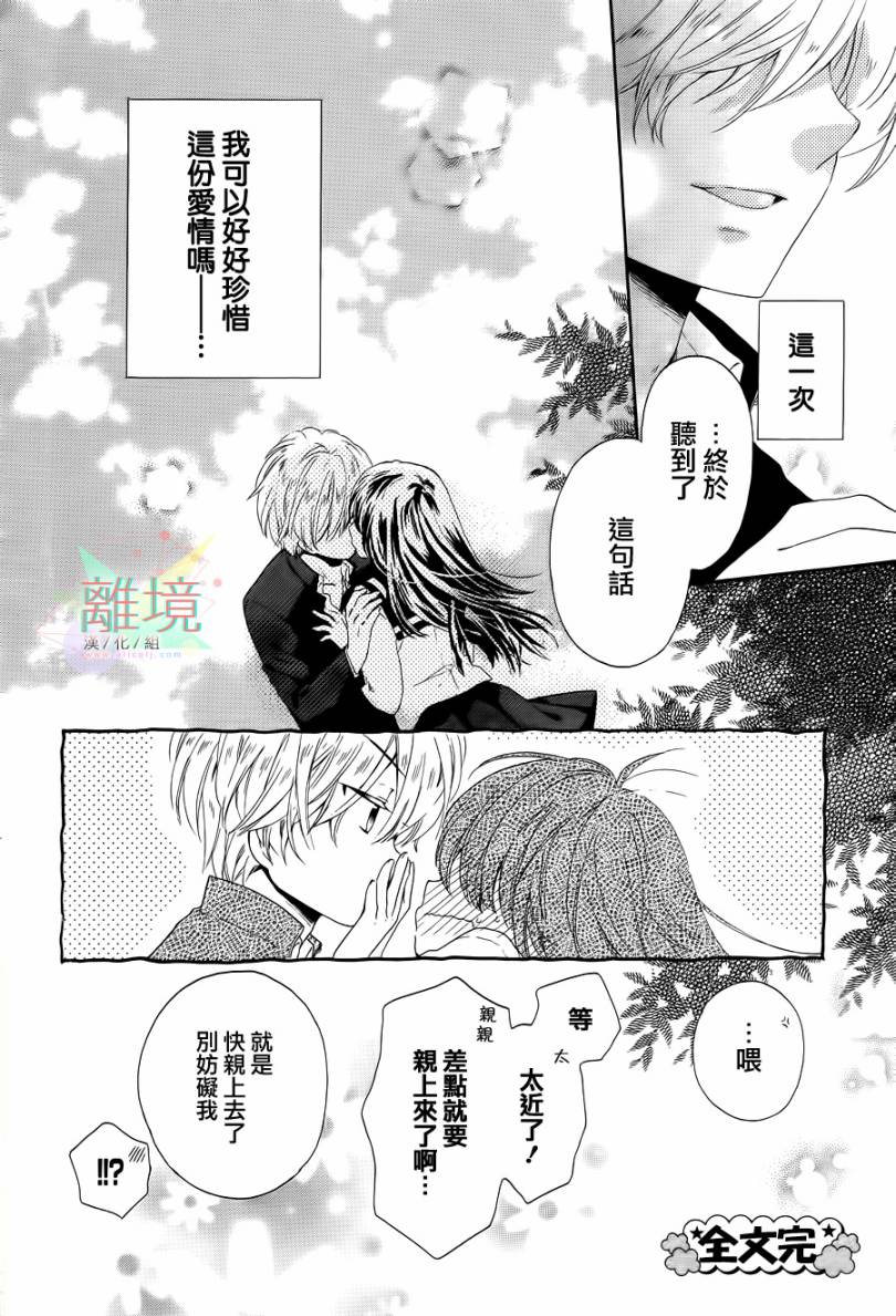 阳春白雪之时全1话图