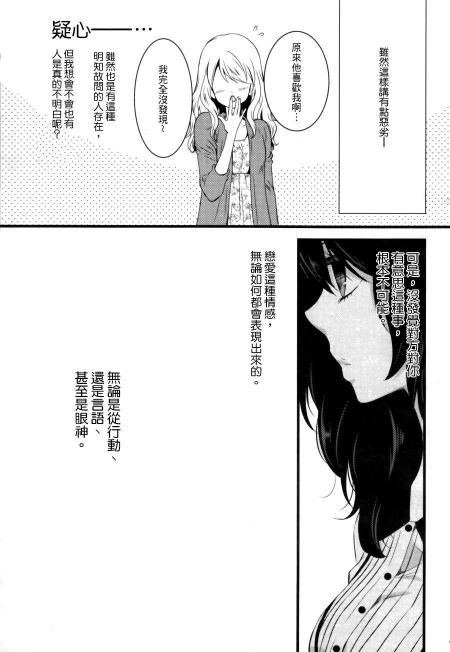 延迟偿付前篇图