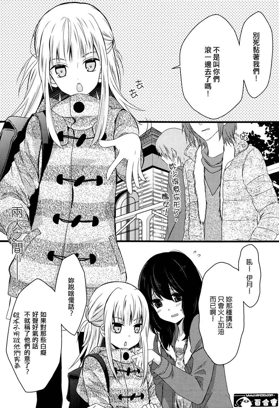 延迟偿付后篇图