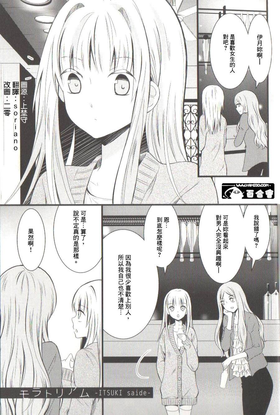 延迟偿付番外篇图