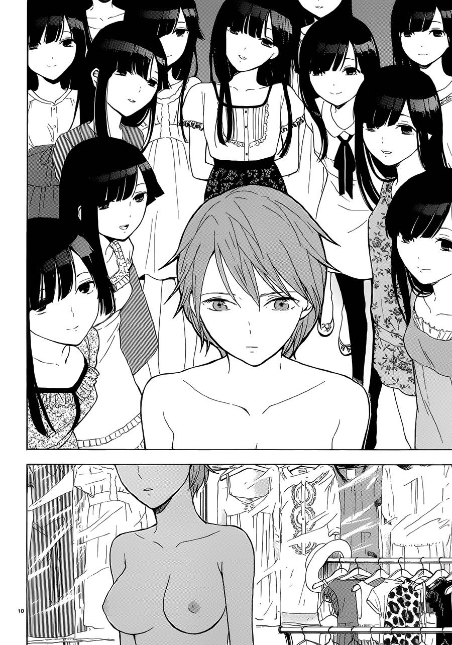 隐藏的另一面 第26话 第9页