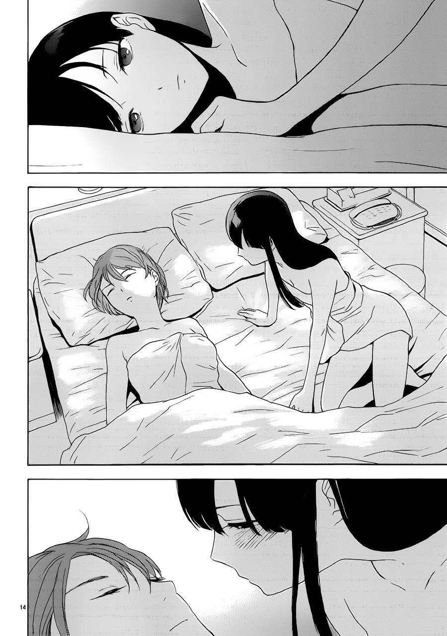 隐藏的另一面 第30话 第13页