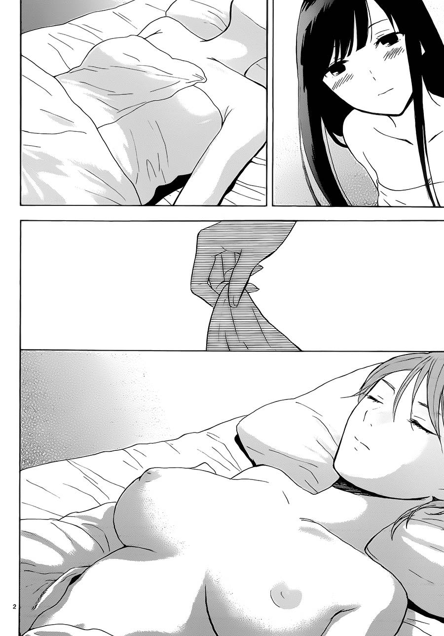 隐藏的另一面 第31话 第1页