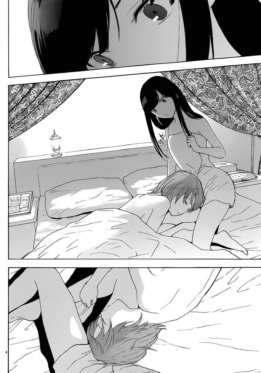 隐藏的另一面 第31话 第3页