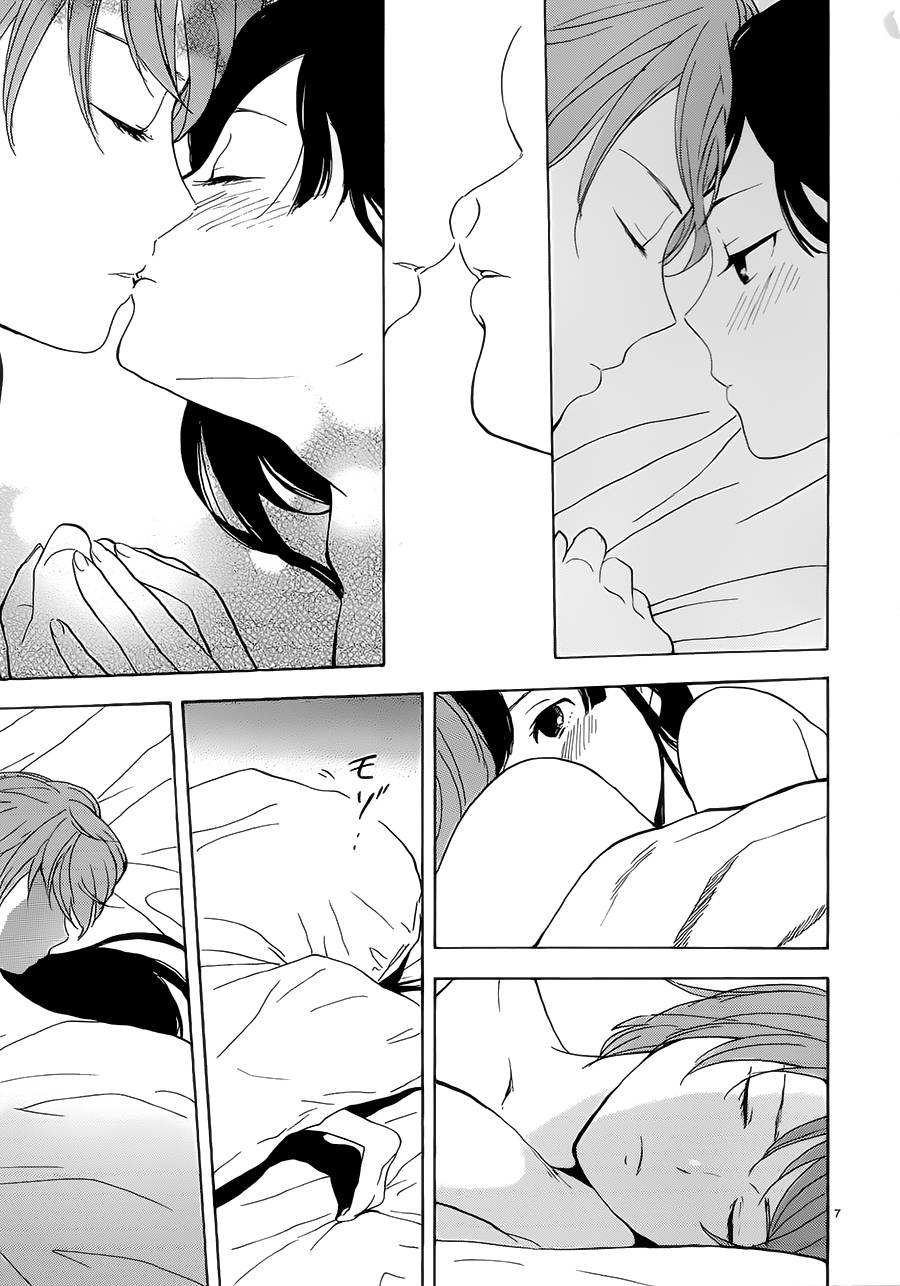 隐藏的另一面 第31话 第6页