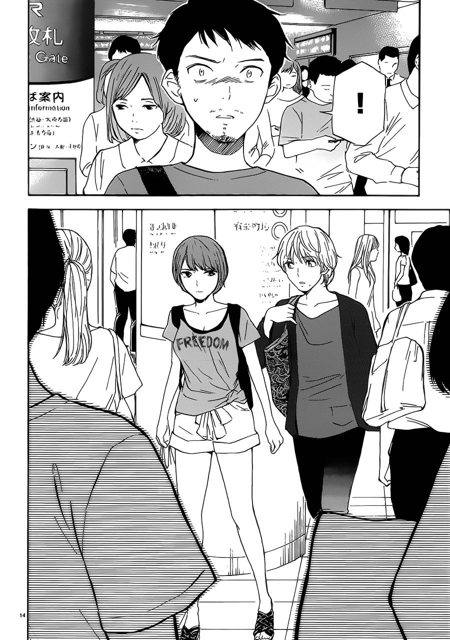 隐藏的另一面 第39话 第13页