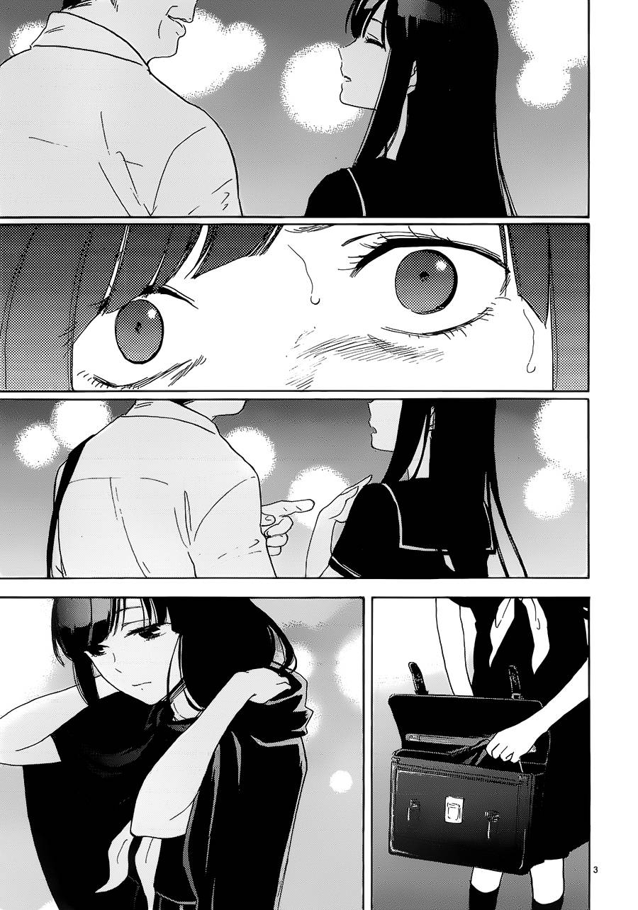 隐藏的另一面 第46话 第2页