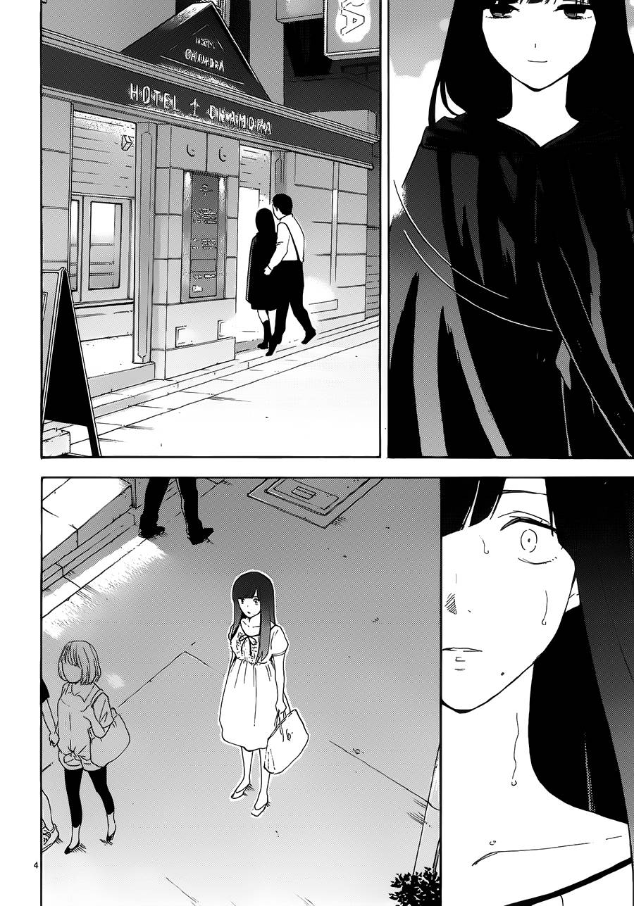 隐藏的另一面 第46话 第3页