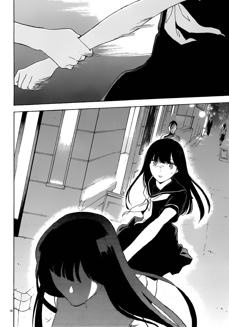 隐藏的另一面 第46话 第15页