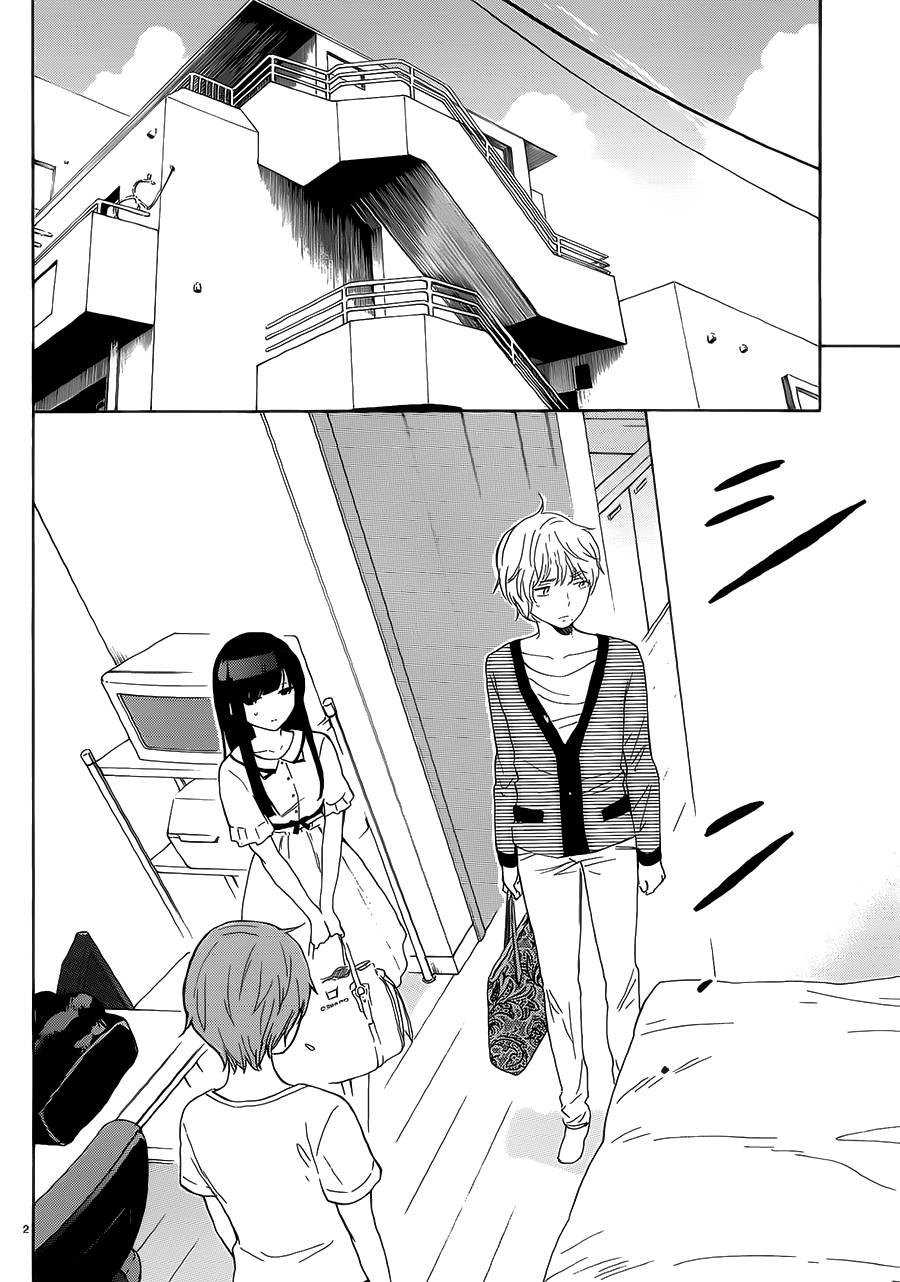 隐藏的另一面 第51话 第1页