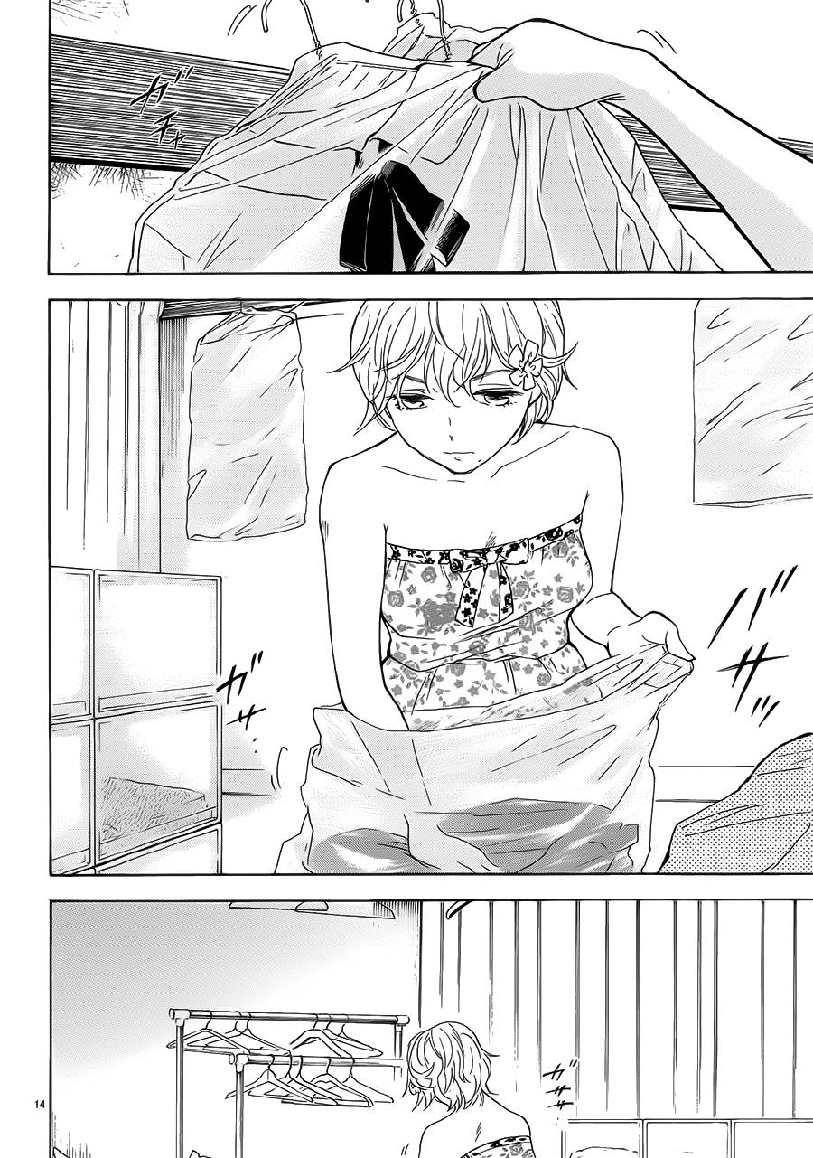 隐藏的另一面 第54话 第13页