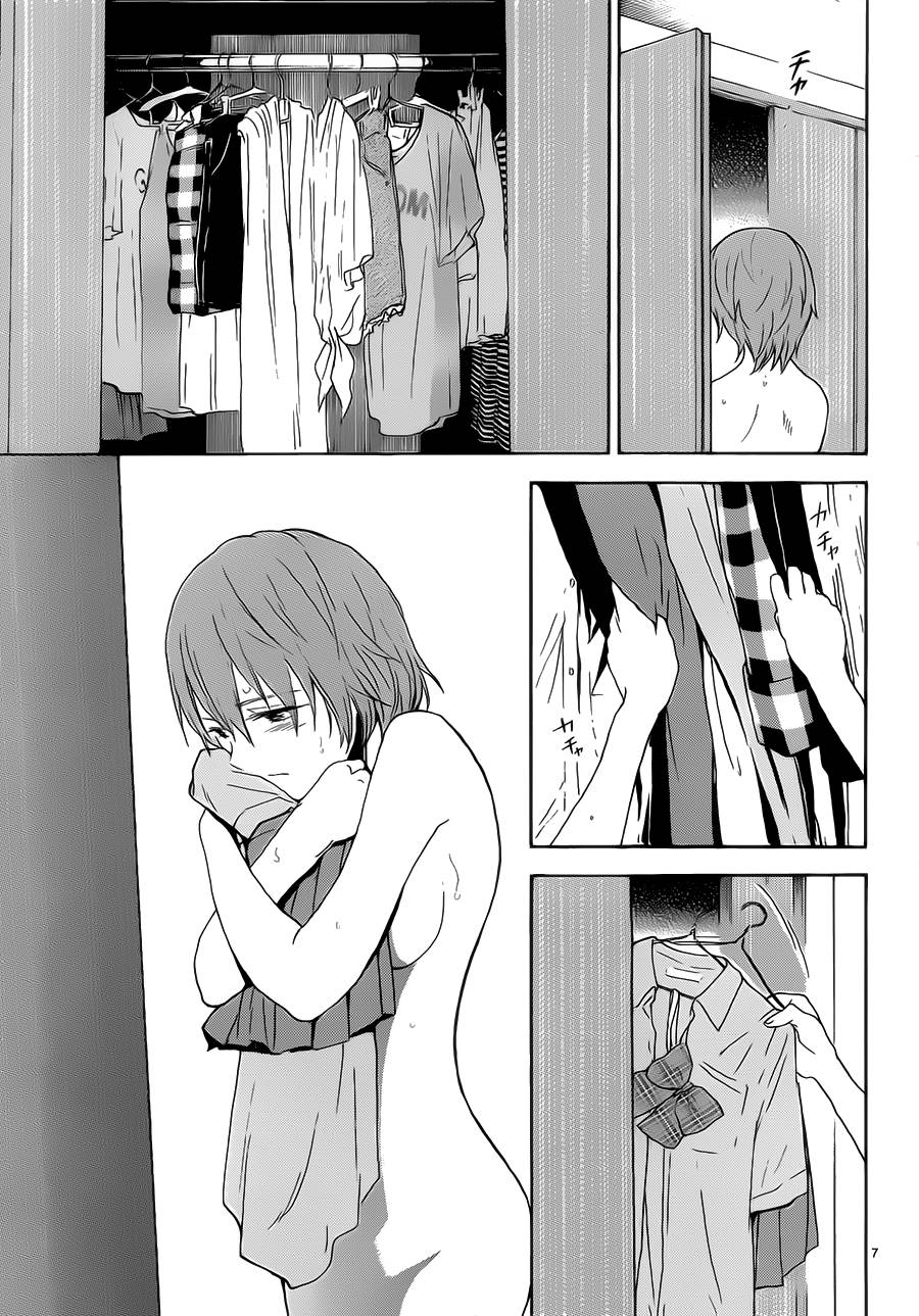 隐藏的另一面 第57话 第6页