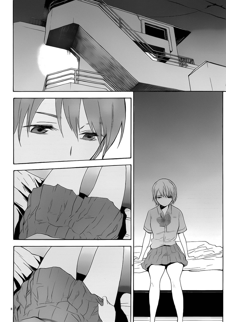 隐藏的另一面 第58话 第7页