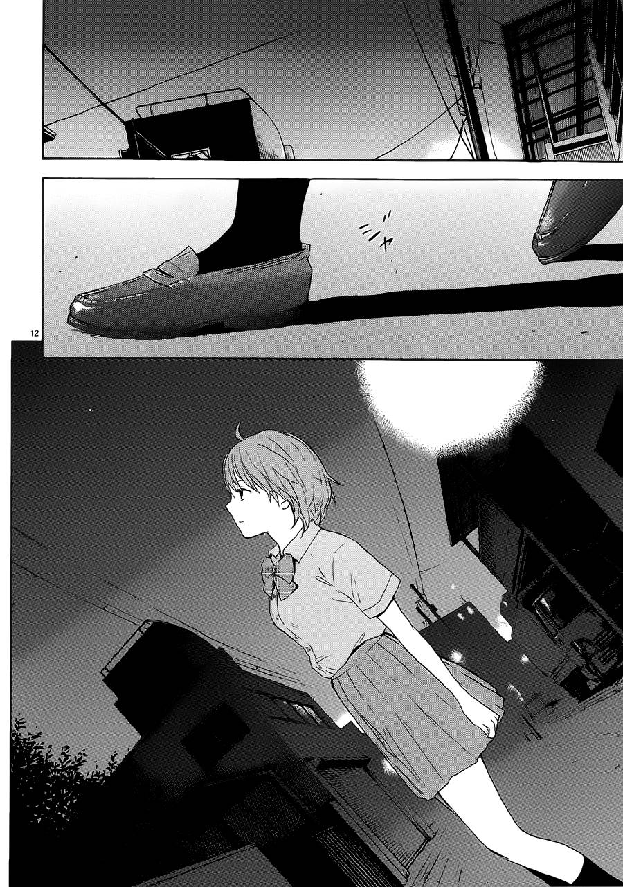 隐藏的另一面 第58话 第11页