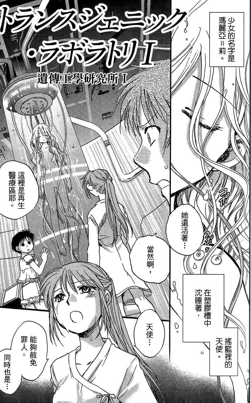 遗传工学研究所全1卷图