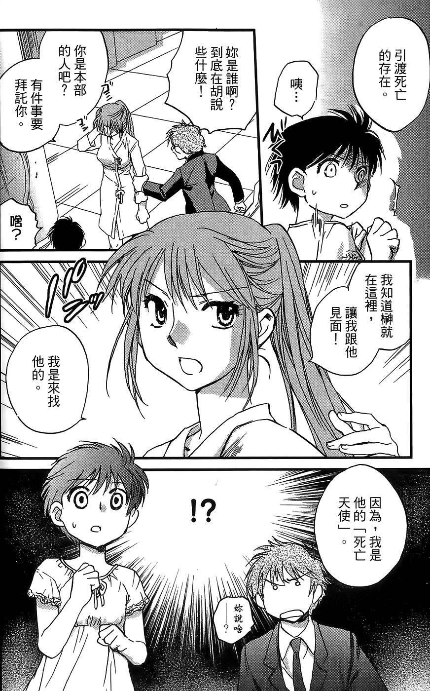 遗传工学研究所全1卷图