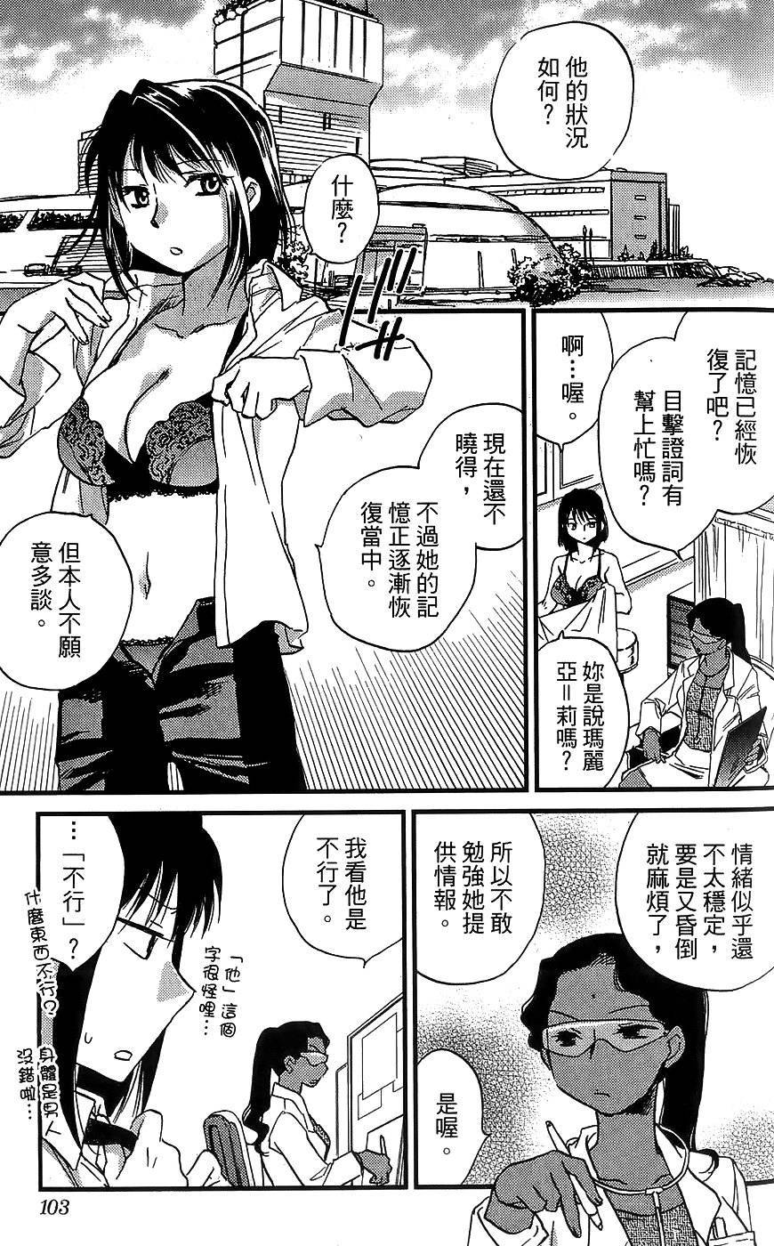 遗传工学研究所全1卷图