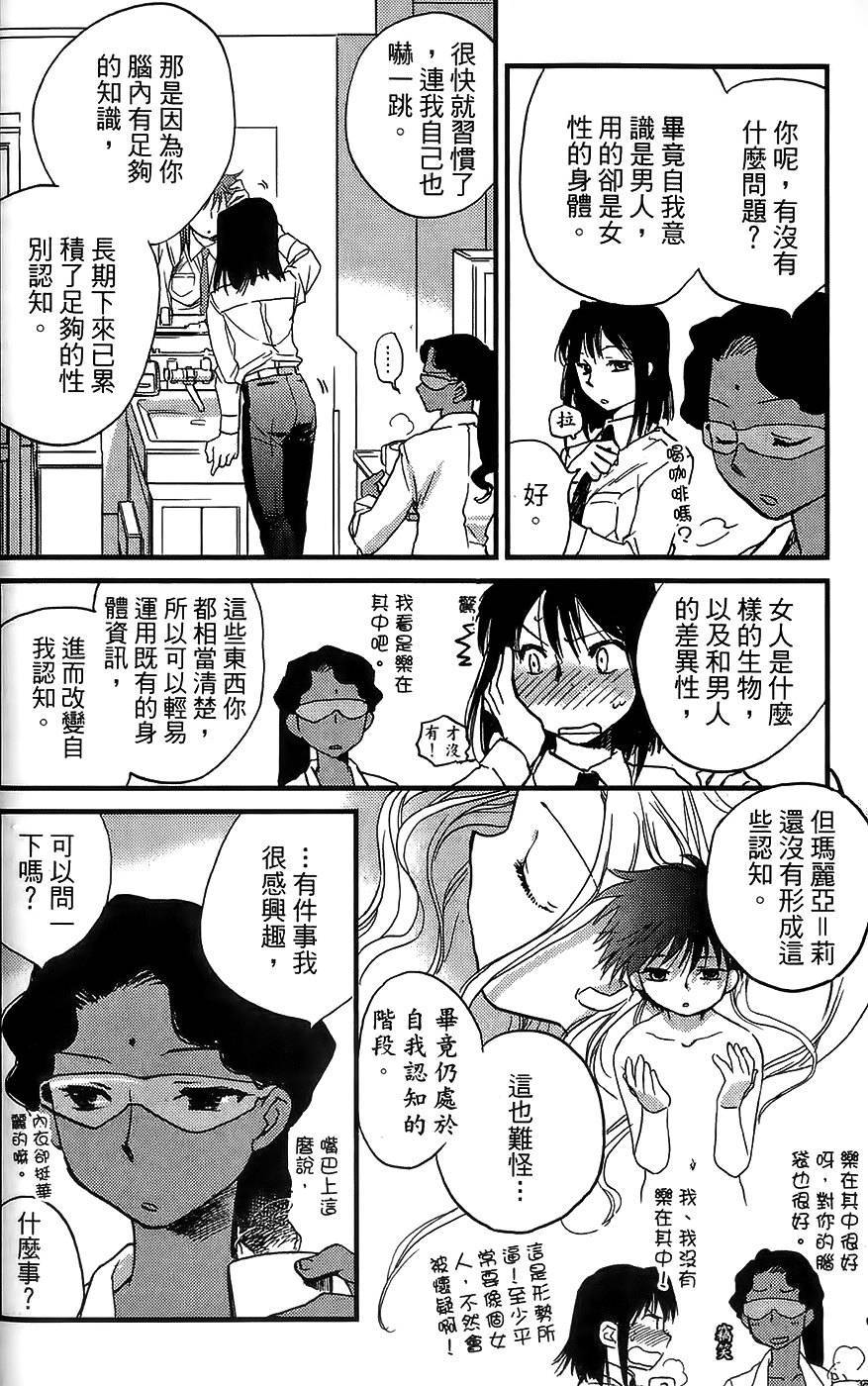 遗传工学研究所全1卷图