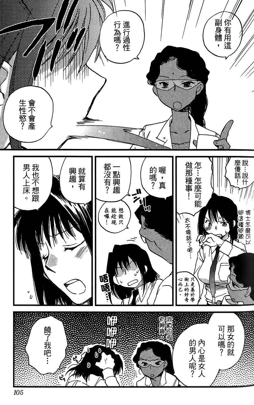 遗传工学研究所全1卷图