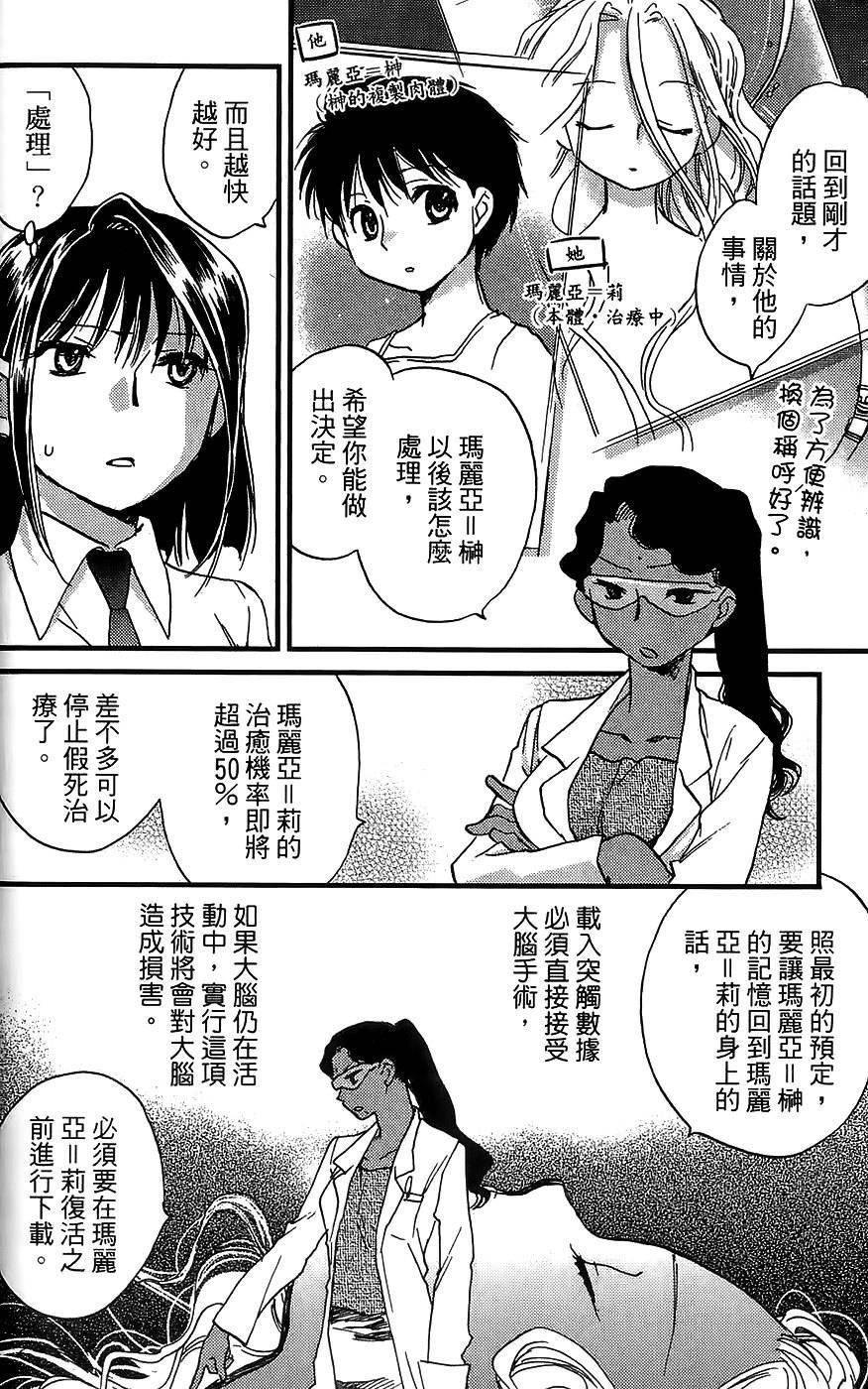 遗传工学研究所全1卷图