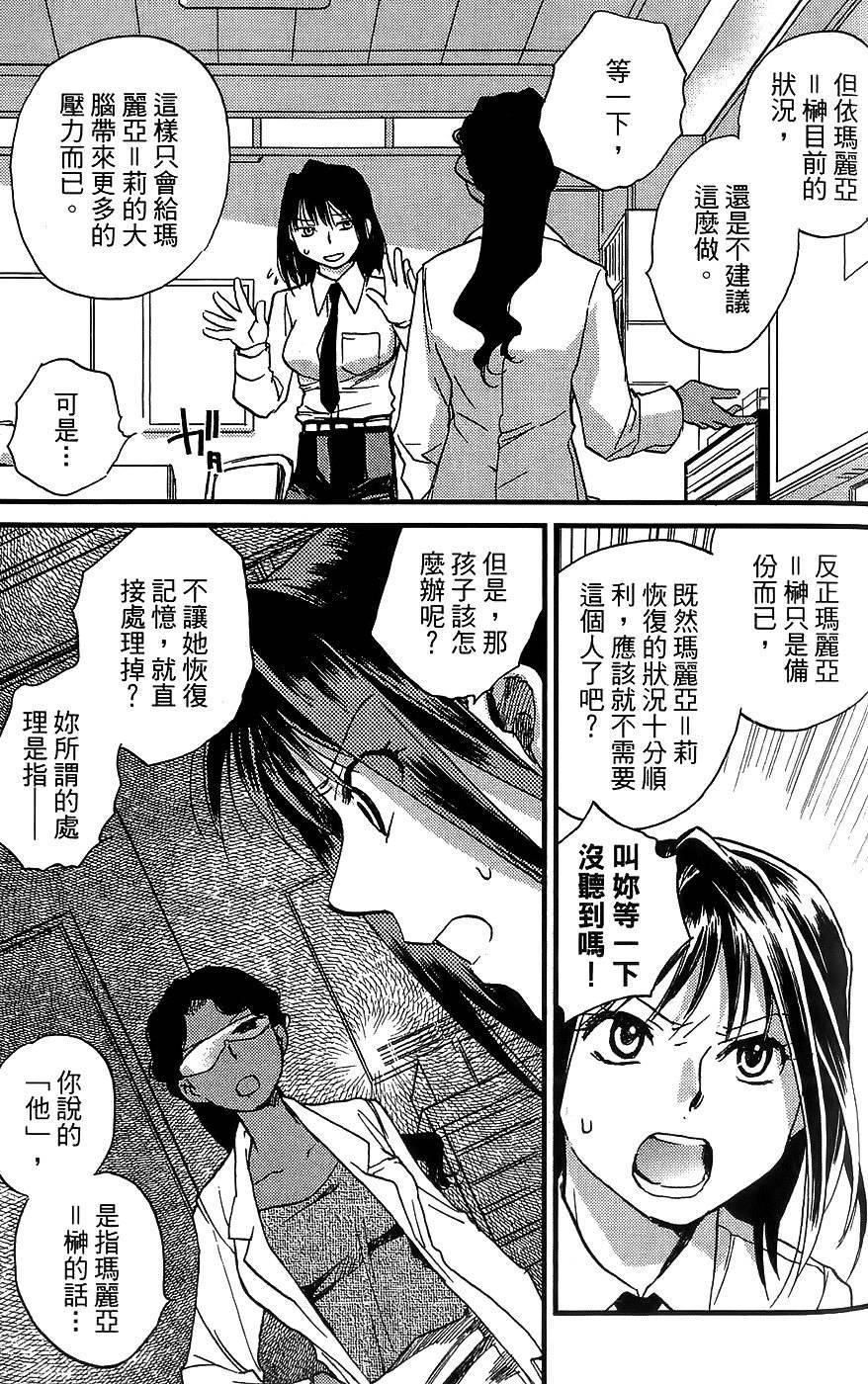 遗传工学研究所全1卷图