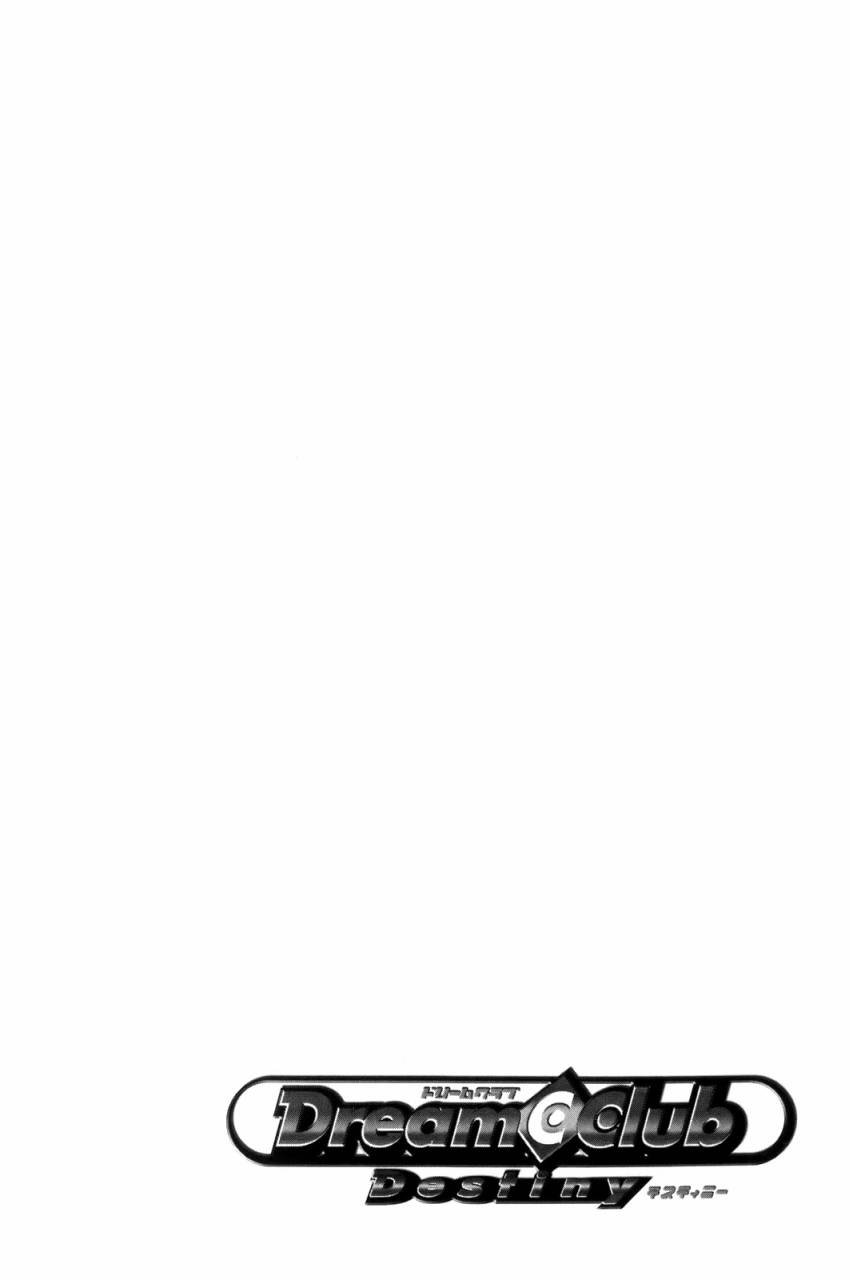 夜店大师Destiny第2话图