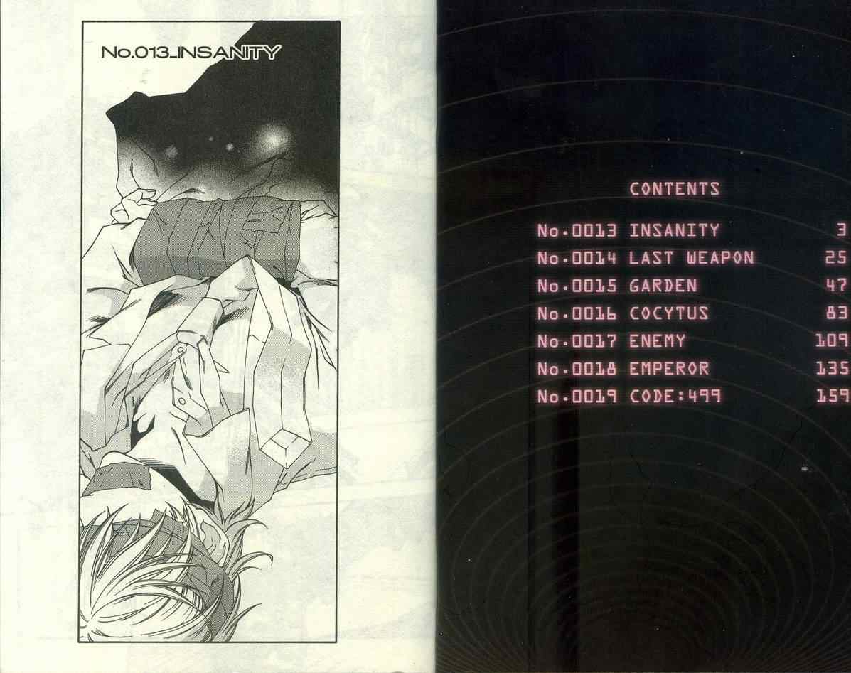 伊甸捍卫者第3卷图