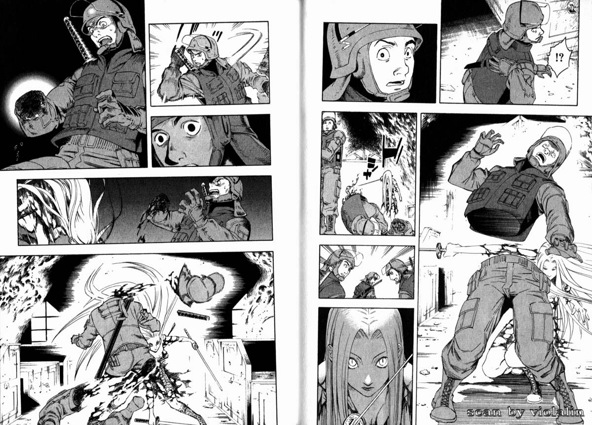 夜刀神使第9卷图