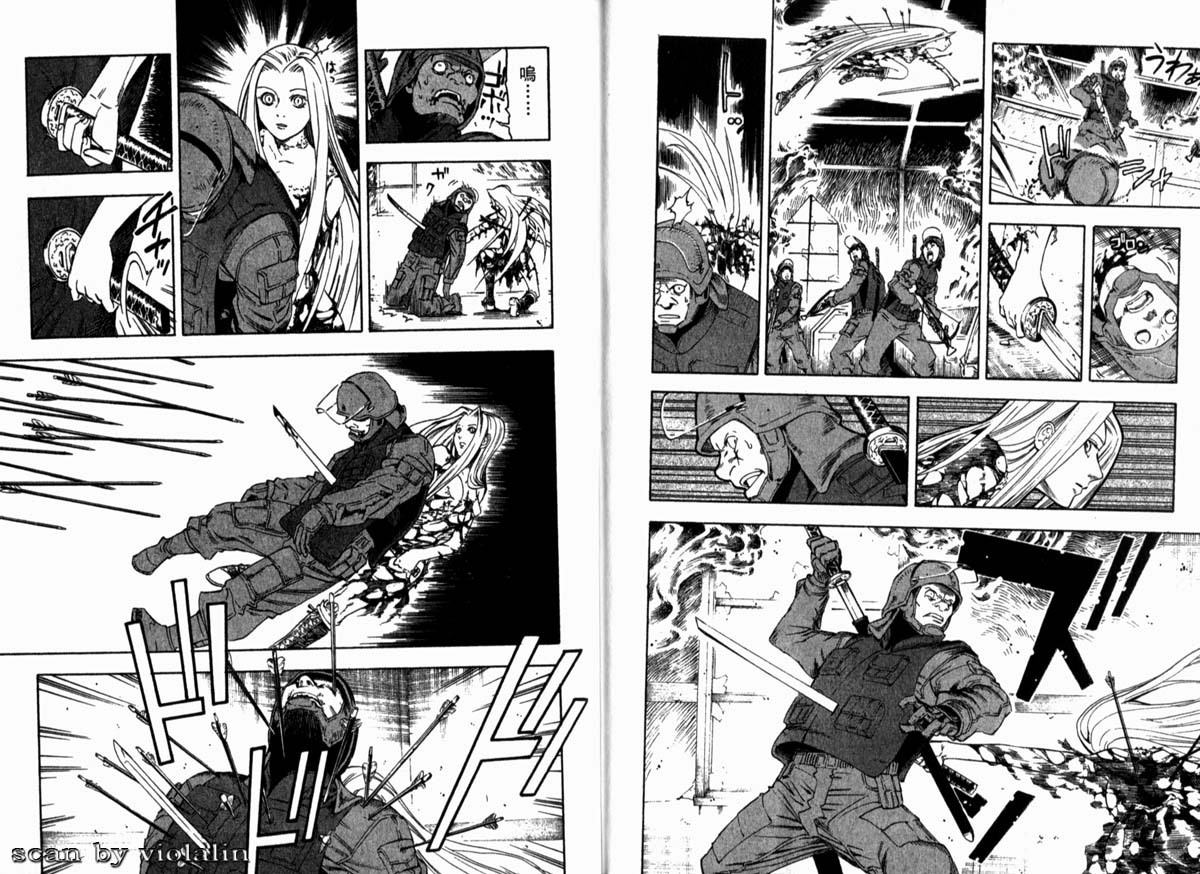 夜刀神使第9卷图