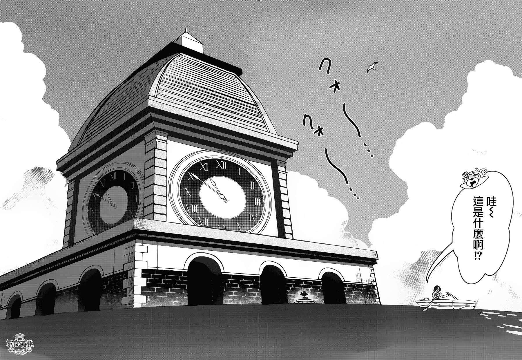 有顶天家族第7话图