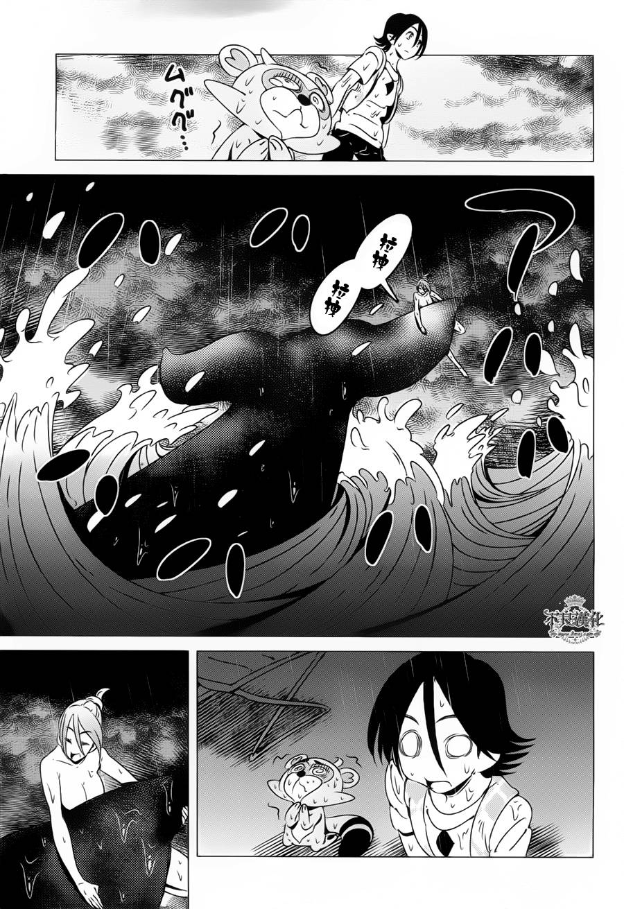 有顶天家族第7话图