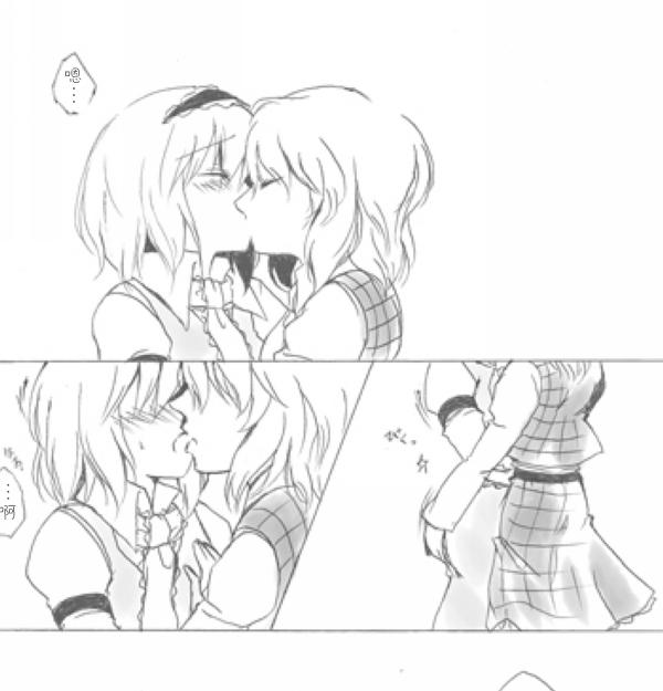 一朵幸福之花第2话图