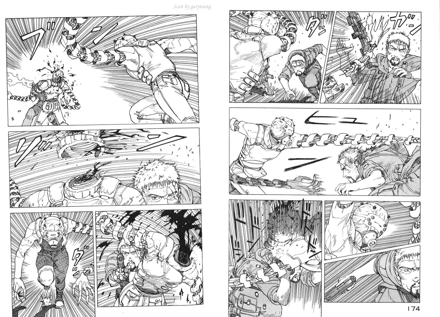 伊甸园EDEN第3卷图