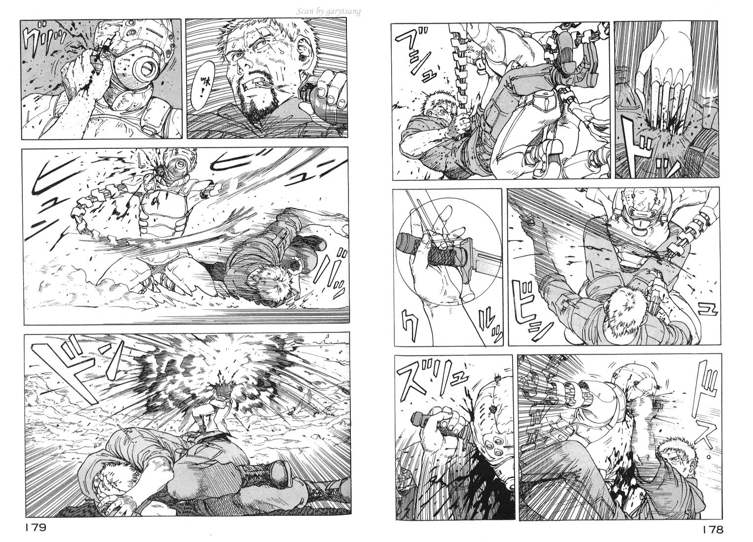 伊甸园EDEN第3卷图