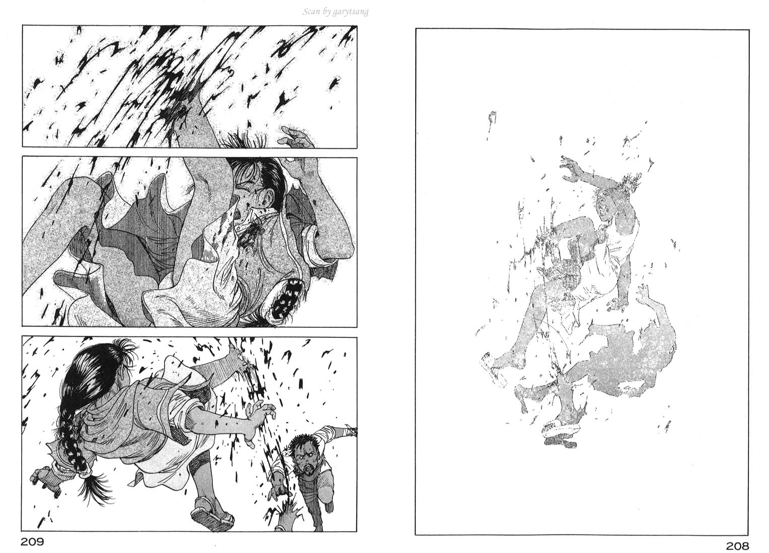 伊甸园EDEN第3卷图