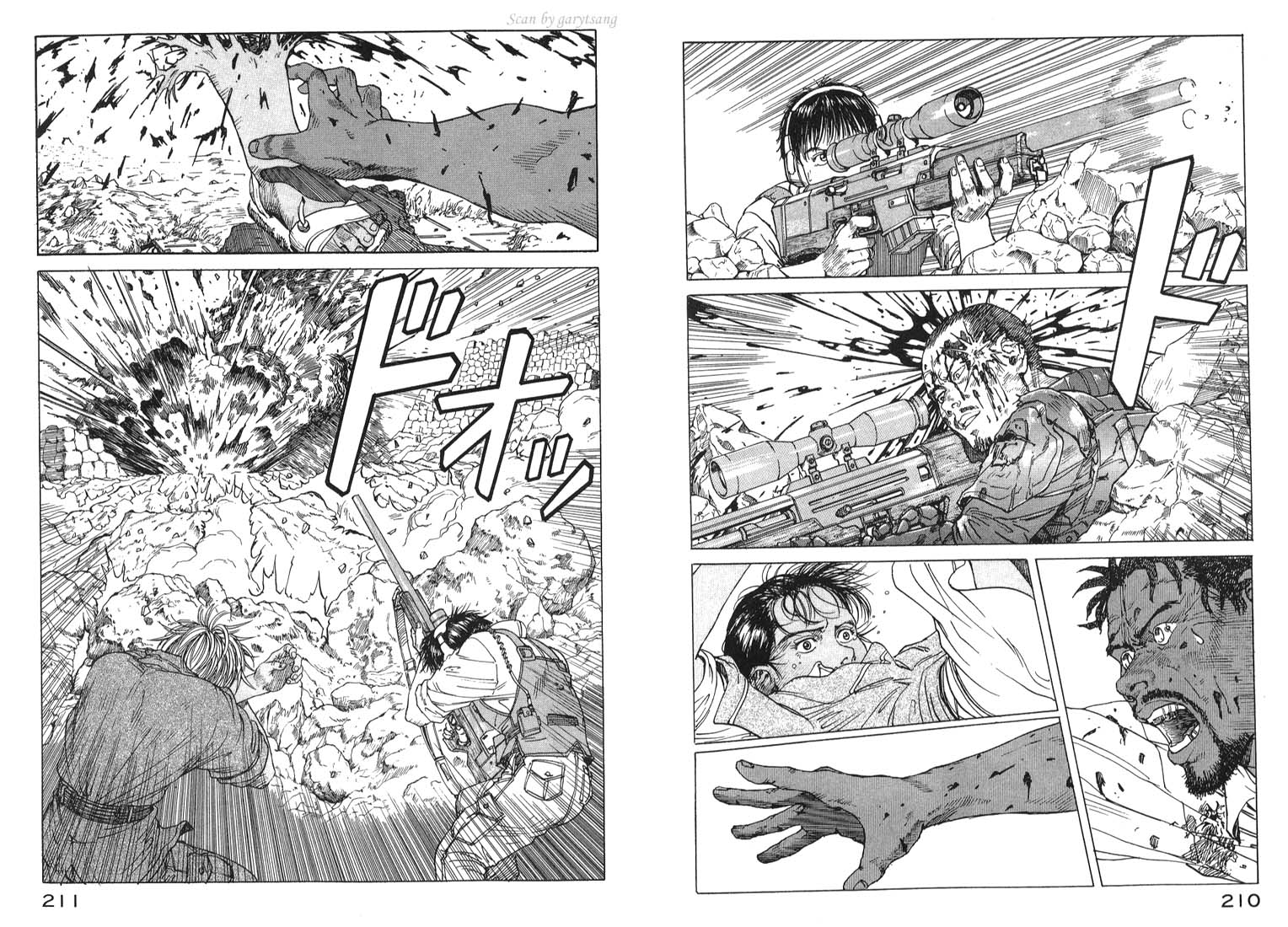 伊甸园EDEN第3卷图