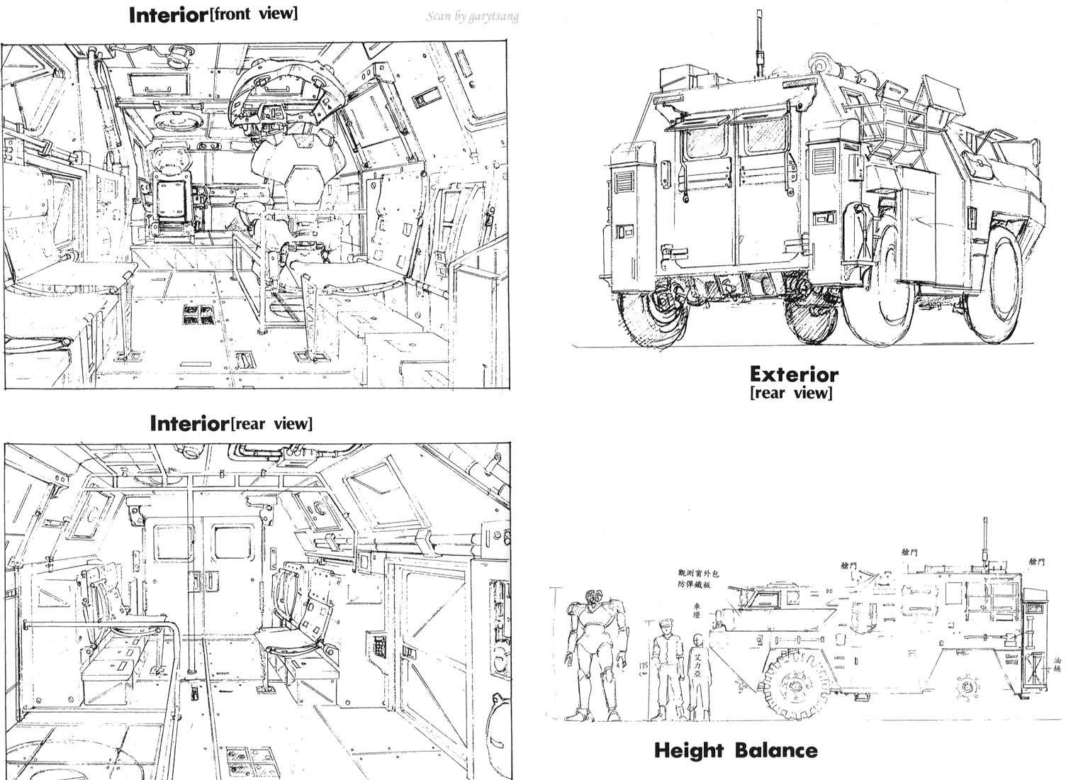 伊甸园EDEN第3卷图