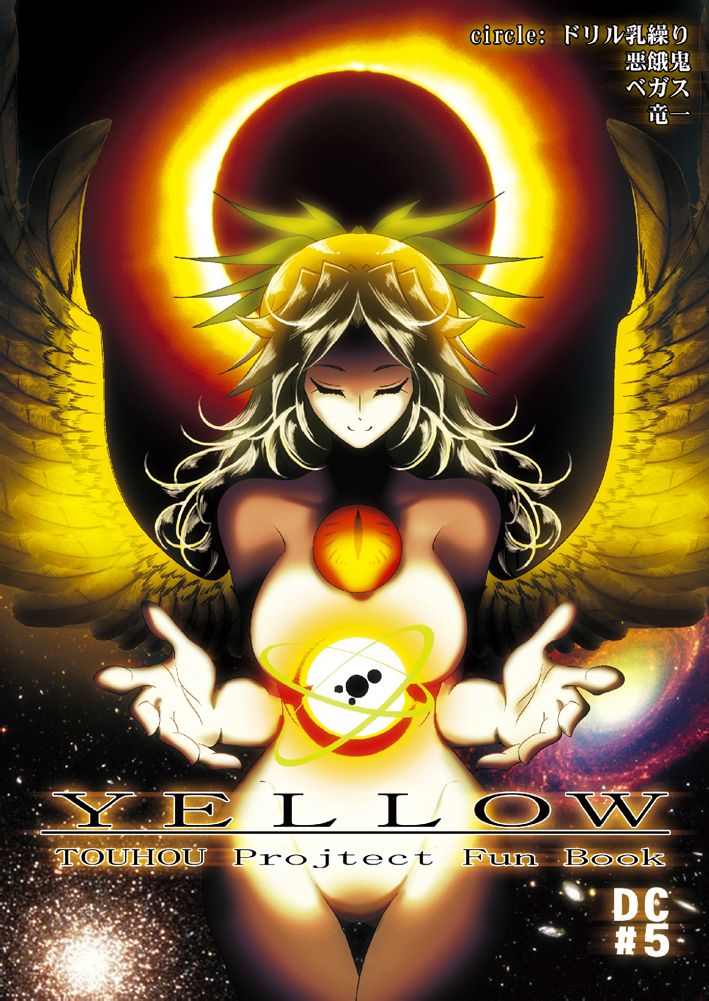 YELLOW第1话图