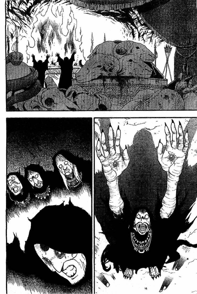 亚尔斯兰战记第2话图