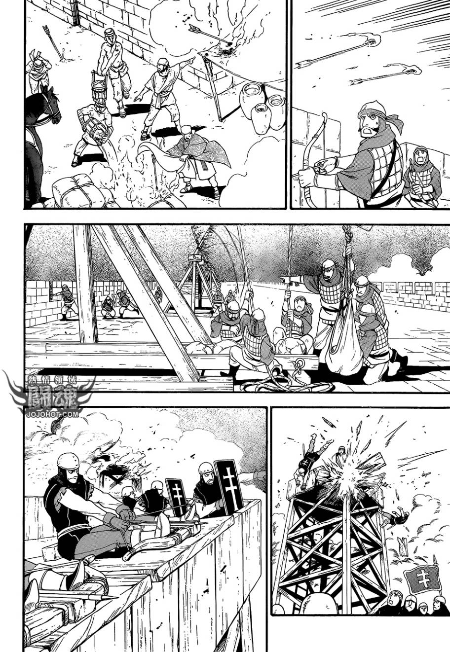 亚尔斯兰战记第7话图